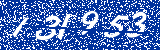 Capcha image